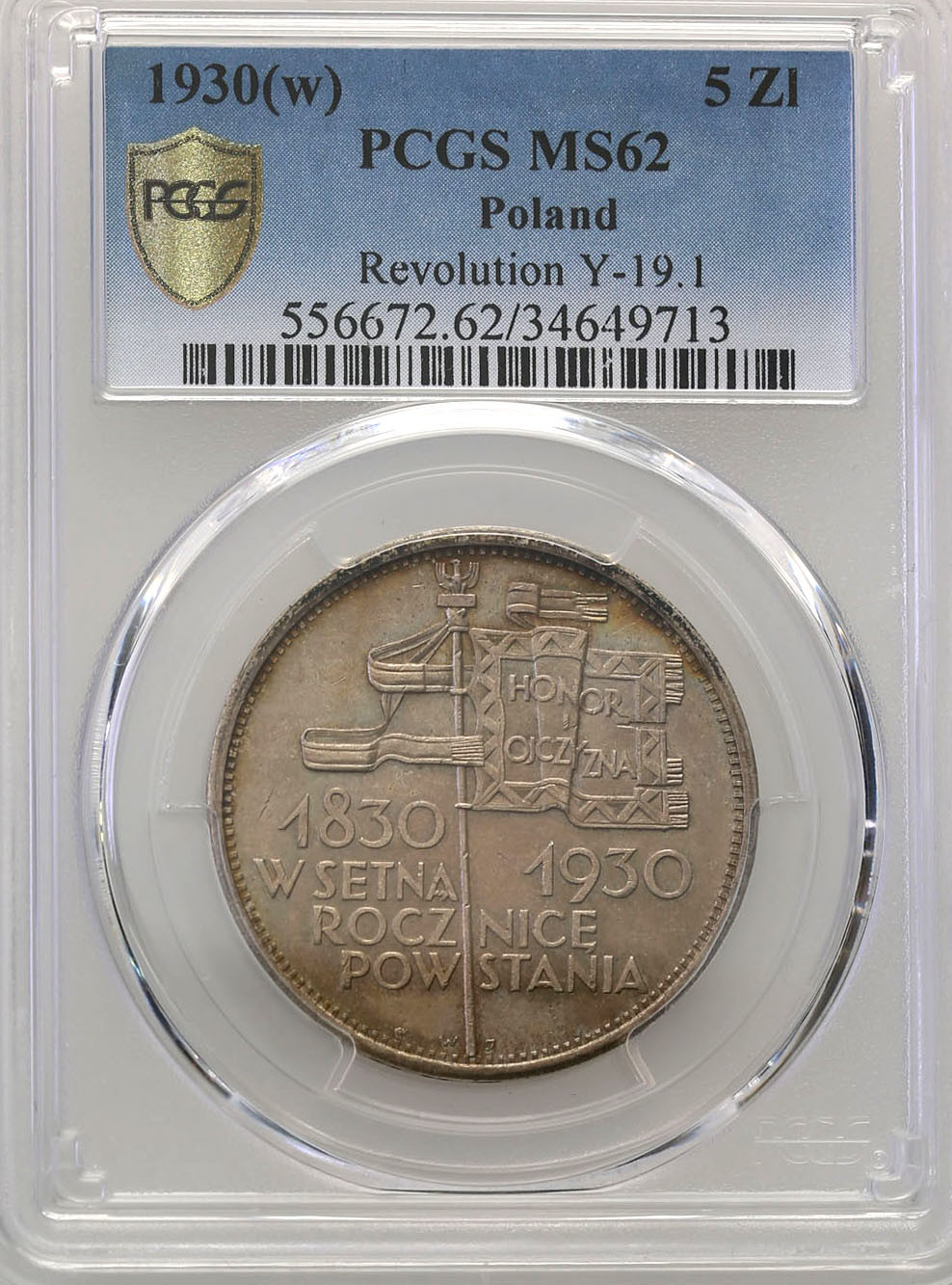 II RP. 5 złotych 1930 Sztandar PCGS MS62